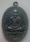 **เบาๆ**เหรียญหลวงปู่ทวด วัดช้างให้ ๙๐ ปี โรงเรียนสุราษฎร์ จ.สุราษฎร์ฯ ปี ๒๕๔๐**อ.นอง ปลุกเสก สวยๆ