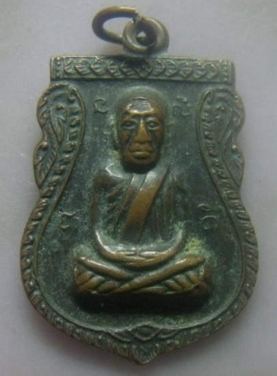 **เบา​ๆ​**เหรียญเสมาหลวงปู่ทวด ออกวัดพังเถี๊ยะ จ.สงขลา ปี ๒๕๐๕**เชิญชมครับ 