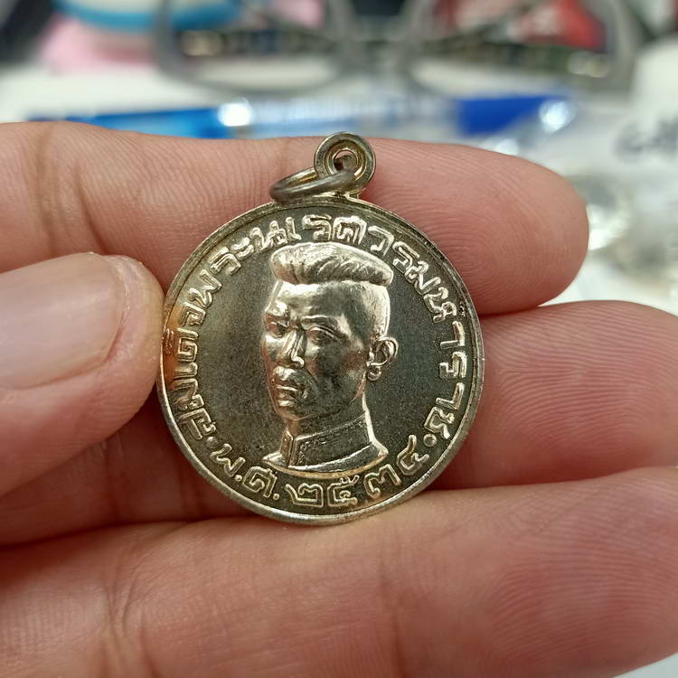 เหรียญสมเด็จพระนเรศวรมหาราช ที่ระลึกสร้างพระบรมราชานุสาวรีย์ จ.ลำปาง ปี 2534 เนื้อกะไหล่เงิน