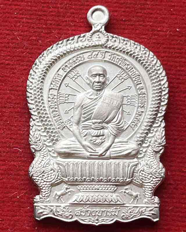 เหรียญนั่งพานหลวงพ่อโปร่ง วัดถ้ำพรุตะเคียน จ.ชุมพร รุ่นสร้างบารมี ปี 58