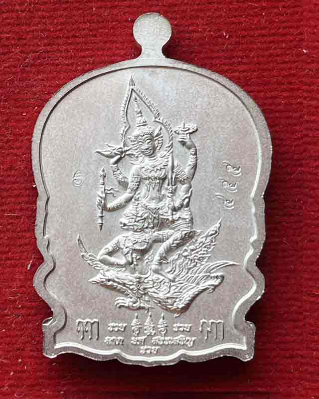 เหรียญนั่งพานหลวงพ่อโปร่ง วัดถ้ำพรุตะเคียน จ.ชุมพร รุ่นสร้างบารมี ปี 58