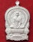 เหรียญนั่งพานหลวงพ่อโปร่ง วัดถ้ำพรุตะเคียน จ.ชุมพร รุ่นสร้างบารมี ปี 58