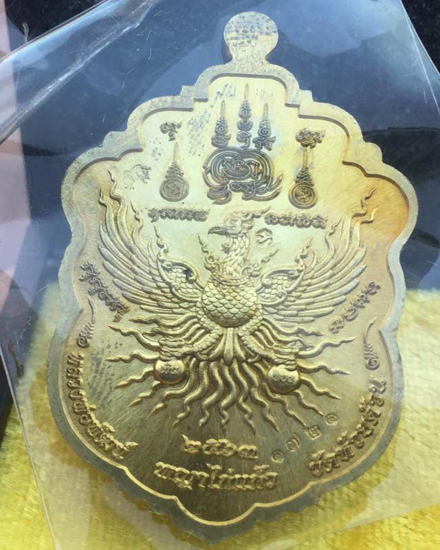 หลวงพ่อพัฒน์ ปุญฺญกาโม วัดห้วยด้วน จ.นครสวรรค์ รุ่นพญาไก่แก้ว 2