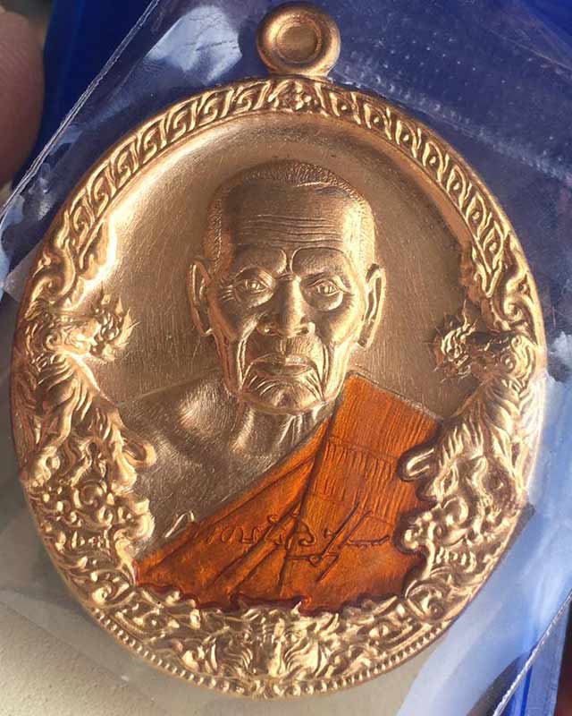 หลวงพ่อพัฒน์ ปุญฺญกาโม วัดห้วยด้วน จ.นครสวรรค์ รุ่นราชาพยัคฆ์ เนื้อสัตตะ ลงยาจีวร รายการที่ 16