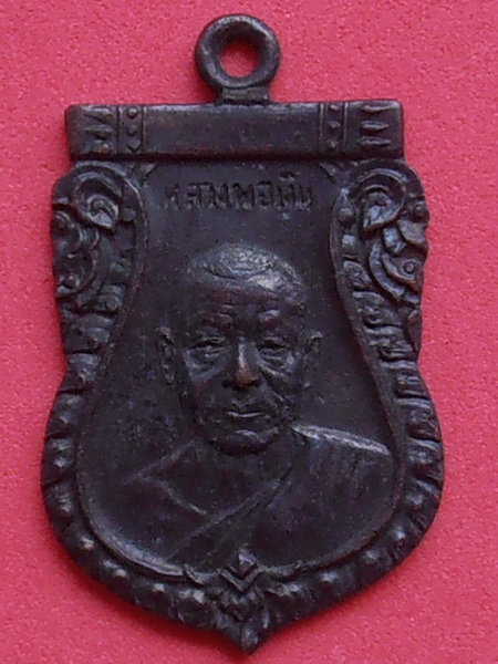 เหรียญหลวงพ่อเงิน ปี๑๒ ออกวัดเกาะเสือ จ.สงขลา