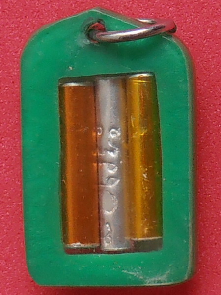 รูปถ่ายหลังตะกรุด หลวงพ่อเชย วัดตาลบำรุงกิจ ราชบุรี 