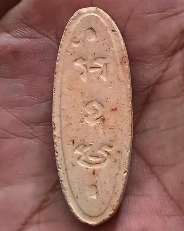 4.พระ 25 พุทธศตวรรษ เนื้อดินแร่ สภาพสวยเดิม