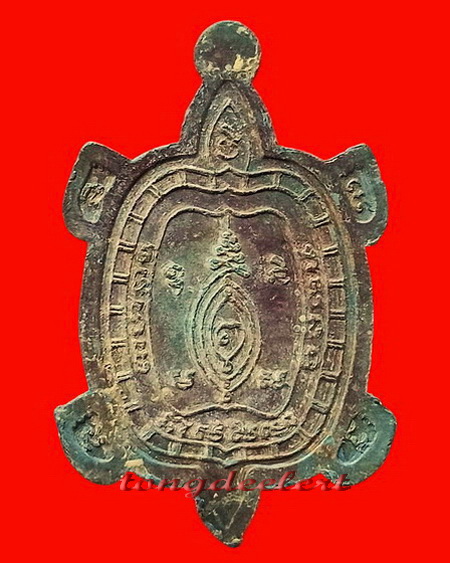 เหรียญพญาเต่าเรือน รุ่นรวมพลัง มหาลาภ เนื้อตะกั่วสนิมแดงกรุศรีสวัสดิ์ พิมพ์ใหญ่ สวยมากค่ะ