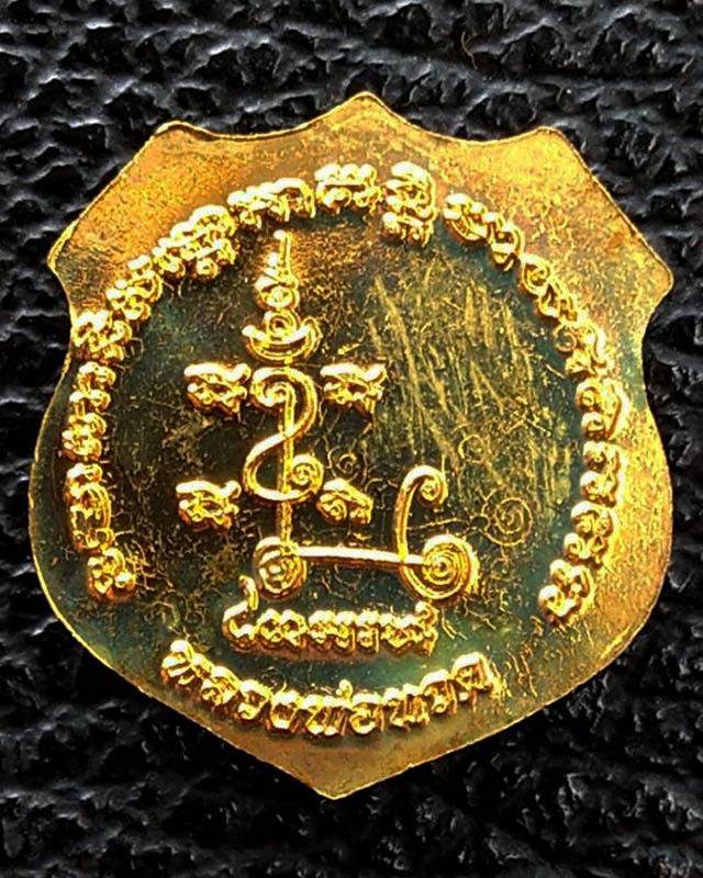 6.เหรียญอาร์ม หลวงปู่ทวด วัดช้างให้ เนื้อฝาบาตร ขนาดสูงประมาณ 2 ซ.ม.