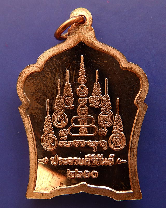 6.พร้อมกัน 2 เหรียญ..เหรียญทองแดงขัดเงา พระพุทธเมตตาประจำจังหวัดตรัง+ประจวบฯ ฉลองพุทธชยันตี 2600 ปี 