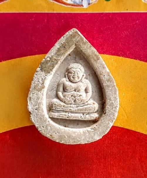 พระปิดตาหลังพระสังกัจจายน์ หลวงพ่อพรหม วัดขนอนเหนือ อยุธยา ปี2527...เคาะเดียวแดง...