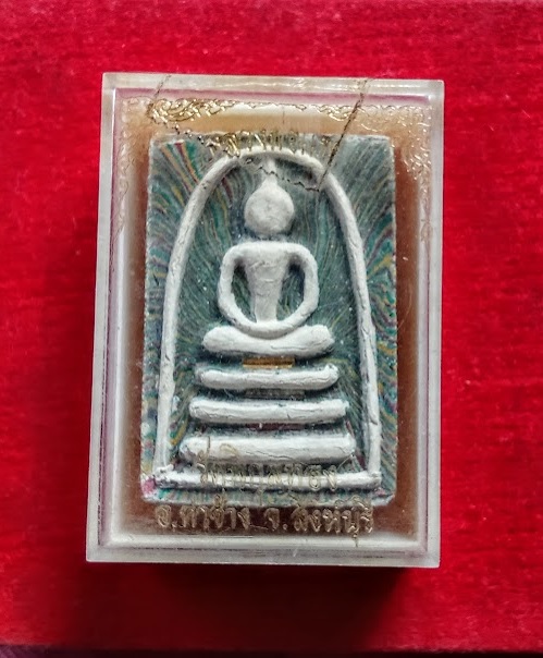 สมเด็จแพ 9พัน เนื้อผงเกษร108 ลายรัศมี หลวงพ่อแพ ปี36 ฝัง ตะกรุด 3กษัตริย์...เคาะเดียวแดง...