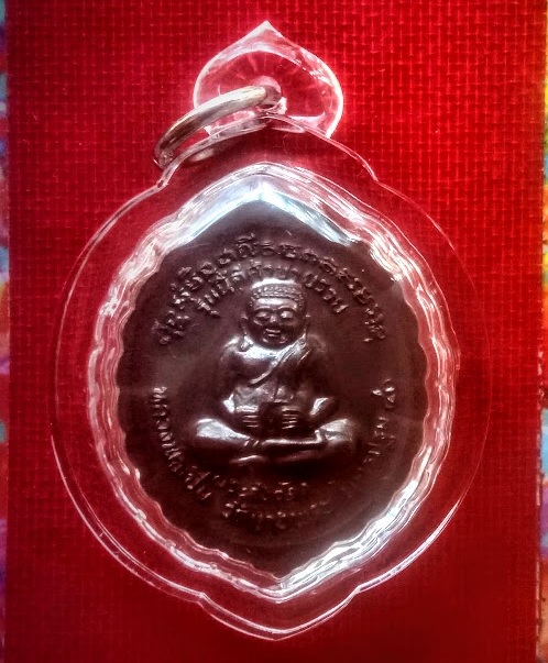 เหรียญหลังพระสังกัจจาย หลวงพ่อเปิ่น วัดบางพระ ปี40 เนื้อทองแดง...เคาะเดียวแดง...