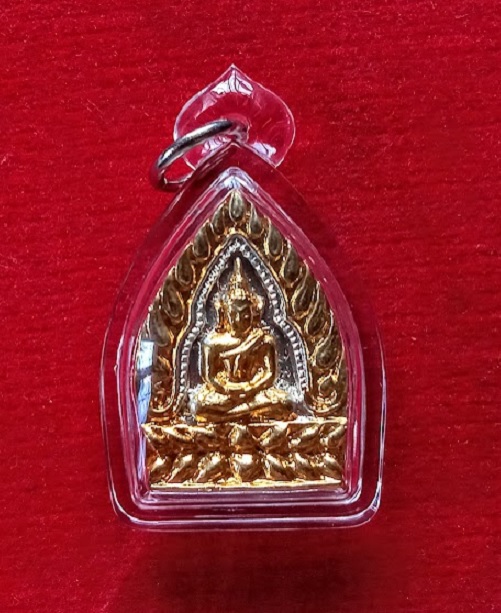 เหรียญเจ้าสัวรุ่นแรก หลวงพ่อแพ วัดพิกุลทอง ปี35 เนื้อกะไหล่ ตอกโค๊ตด้านหลัง...เคาะเดียวแดง...