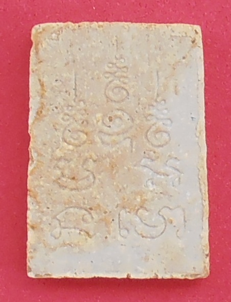 พระประธานพร วัดนิเวศน์ธรรมาราม สุพรรณบุรี