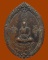 *** จ.เชียงใหม่ *** เหรียญพระอาจารย์อุไร ปุญณโก สำนักวิปัสสนาสุวรรณคูหา(ถ้ำหม้อ) รุ่น๑ ปี๒๕๓๕