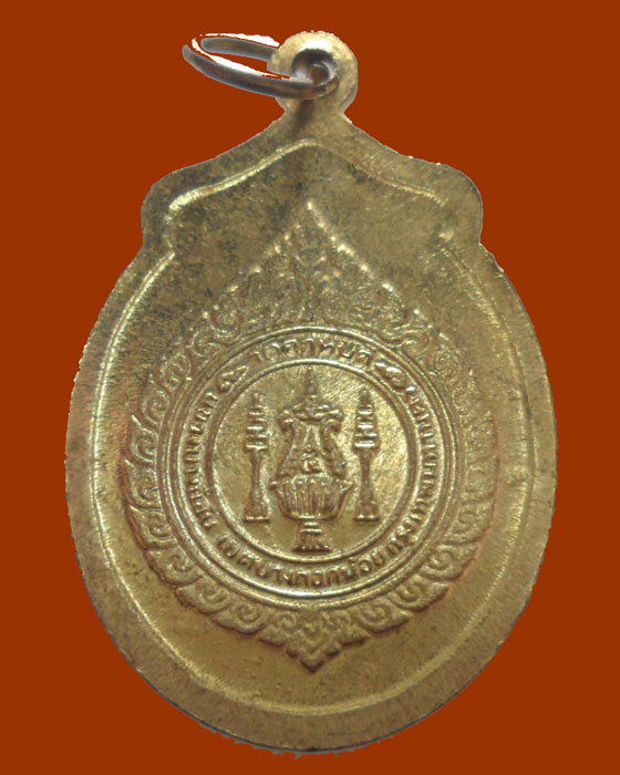 *** กรุงเทพฯ *** เหรียญหลวงพ่อแซกคำ วัดคฤหบดี