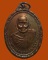 *** จ.อยุธยา *** เหรียญของขวัญ หลวงพ่อยอด วัดค่าย ปี๒๕๓๔