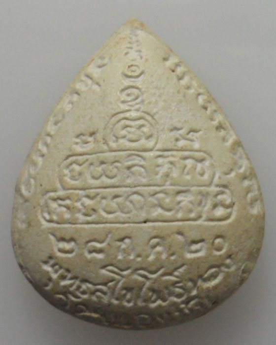 *** จ.ชลบุรี *** พระผงหยดน้ำ พระพุทธสุโขโพธิ์ทอง วัดหนองชัน ปี๒๕๒๐  