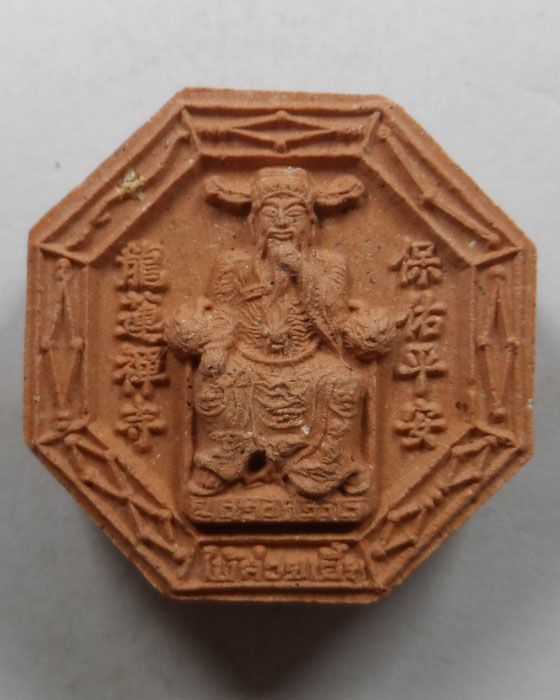 พระผงรุ่น ๒ เทพเจ้า วัดเล่งเน่ยยี่ ปี๒๕๕๕