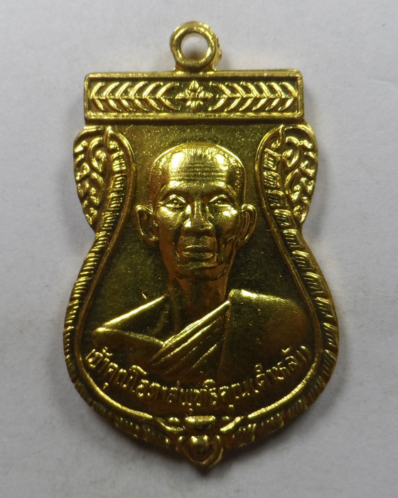 เหรียญพระครูโอภาสพุทธิคุณ(คำหล้า) วัดถิ่นใน จ.แพร่ ปี๒๕๔๗ 