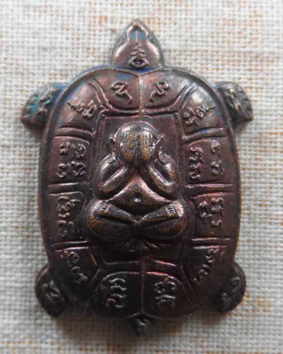 เหรียญพระปิดตาหลังพญาเต่าเรือน วัดโคนอน กรุงเทพฯ ปี๒๕๓๗ (หลวงพ่อคูณ อธิฐานจิต)