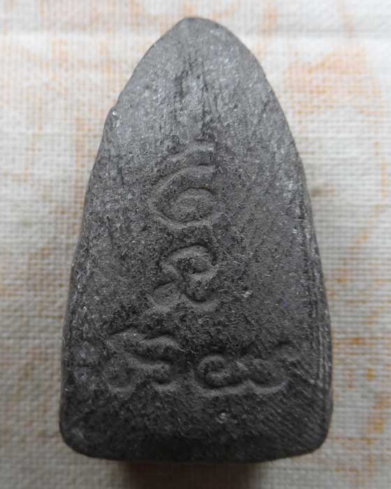 หลวงปู่ทวด เนื้อว่านหลังยันต์ นะ เต ยะ พ่อท่านยศ วัดกลาง จ.ปัตตานี