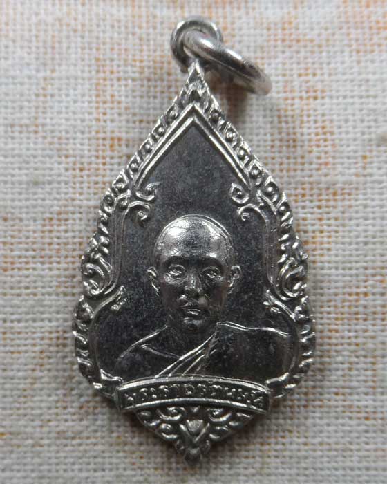 เหรียญพระราชรัตนมุนี วัดพระบาทมิ่งเมืองวรวิหาร จ.แพร่ ปี๒๕๑๔