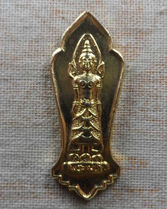 เหรียญพระแม่ย่า รุ่นนิราพาธ จ.สุโขทัย ปี๒๕๓๖