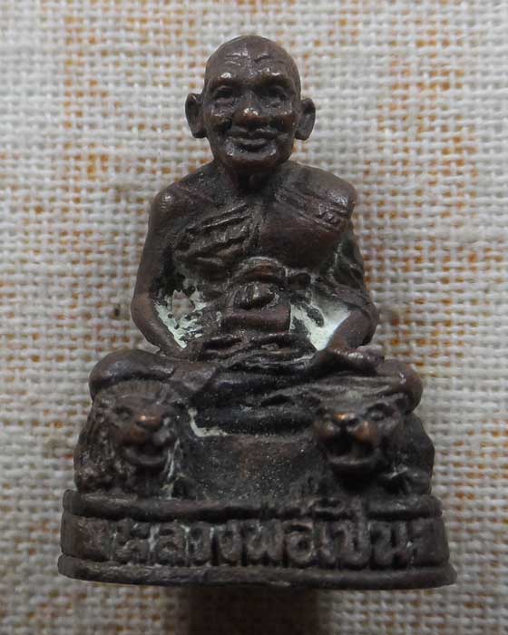 รูปเหมือนอุดกริ่ง หลวงพ่อเปิ่น วัดบางพระ จ.นครปฐม รุ่น๑ พิเศษ๖๙ 