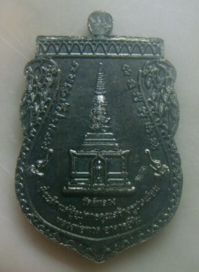 **เบาๆ**เหรียญเสมาพุทธซ้อนใหญ่ หลวงปู่ทวด วัดดีหลวง หลังสถูปเจดีย์ ปี ๒๕๕๖**ตอกโค้ด สวยๆ