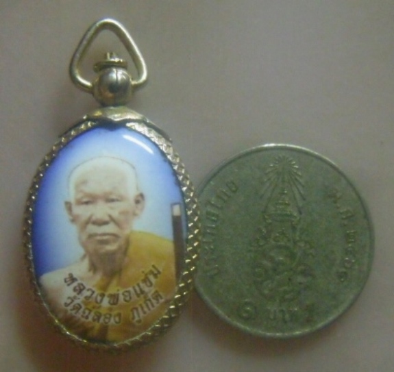 **เบาๆ**ล็อกเก็หลวงพ่อแช่ม วัดฉลอง จ.ภูเก็ต รุ่น"๑๐๗ ปี" หลังยันต์ ปี ๒๕๕๙**เลี่ยมผ่าหวาย สวยๆ