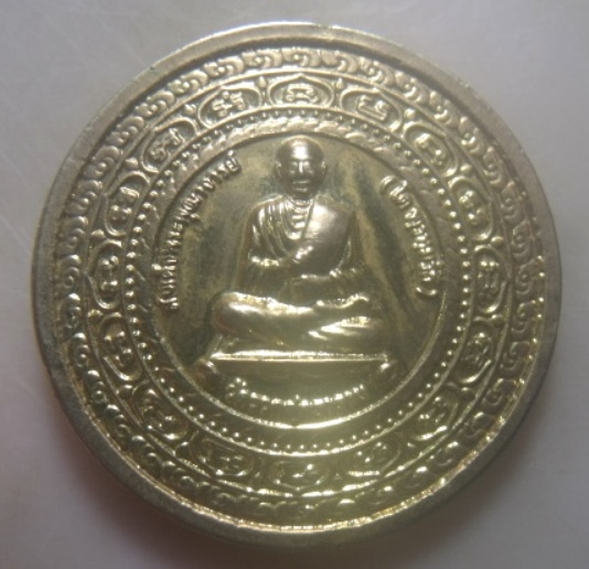 **เบาๆ**จตุคามรามเทพ-สมเด็จพระพุทธจารย์โต รุ่น"รวยทรัพย์มหาศาล" วัดรวกสุทธาราม กทม. ปี ๒๕๕๐**สวยๆ