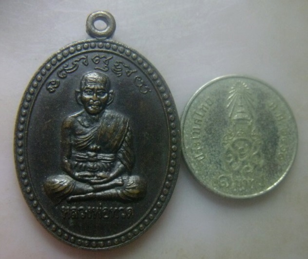 **เบาๆ**เหรียญหลวงพ่อทวด เลื่อนสมณศักดิ์ เสาร์๕ พ่อท่านวัน วัดลอน จ.พัทลุง ปี ๒๕๕๓**สวยๆ