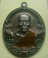 **เบาๆ**เหรียญราชาพยัคฆ์ หลวงพ่อพัฒน์ วัดห้วยด้วน นครสวรรค์ ปี ๒๕๖๔**ตอกโค้ด พร้อมกล่องเดิม