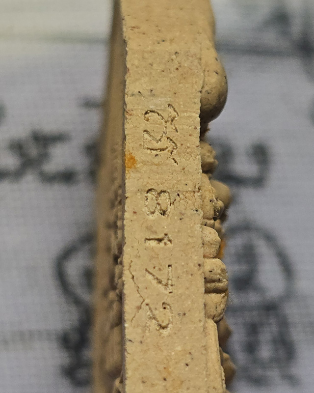 พระพุทธเจริญทรัพย์ หลวงปู่มหาศิลา สิริจันโท เนื้อว่านนะตะบะโรยพลอยเล็กหน้าหลังคลุกจีวร รายการที่ 5