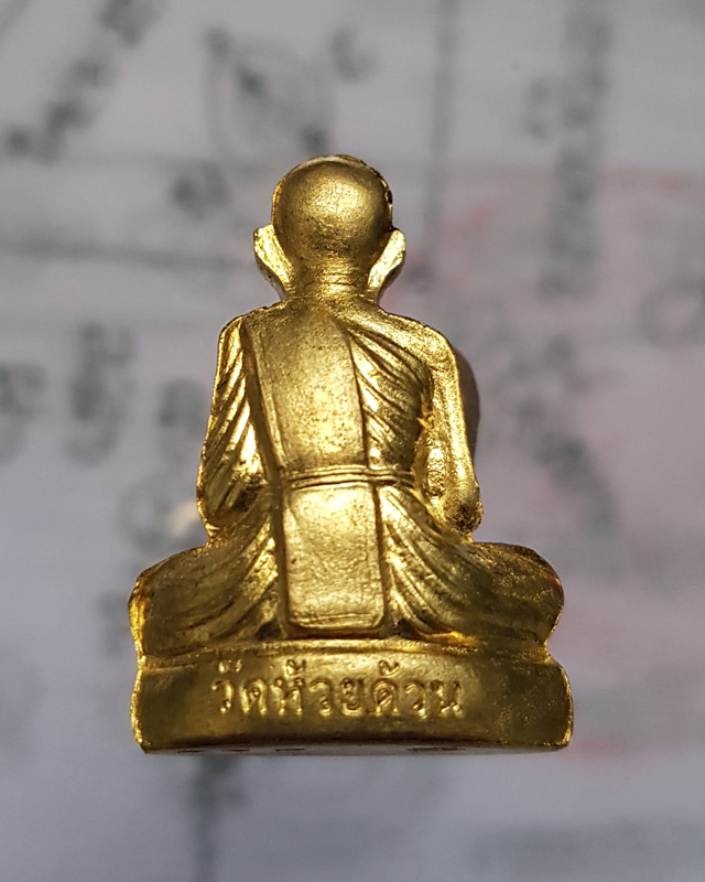 รูปเหมือนปั้ม หลวงพ่อพัฒน์ ปุญญากาโม วัดห้วยด้วน นครสวรรค์ รุ่นดีตลอด เนื้อทองระฆัง พร้อมกล่องเดิม