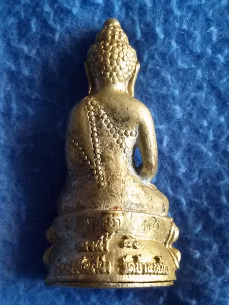 พระกริ่งเพชรกลับ หลวงพ่อสง่า วัดบ้านหม้อ จ. ราชบุรี พ.ศ. 2545 รุ่นชนะใจ สรงน้ำ 86