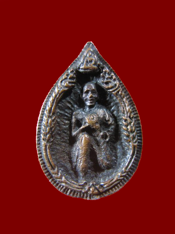 $ เหรียญหล่อหยดน้ำ หลวงพ่อโอภาสี อาศรมบางมด กรุงเทพฯ