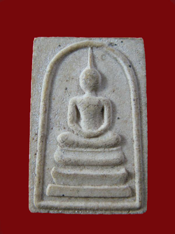 $ สมเด็จ หลังตรายาง หลวงพ่อสาย วัดดอนกระต่ายทอง จ.อ่างทอง