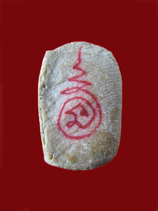 $ นางกวัก หลังจารหมึก เนื้อผงน้ำมัน ไม่ทราบที่ครับ