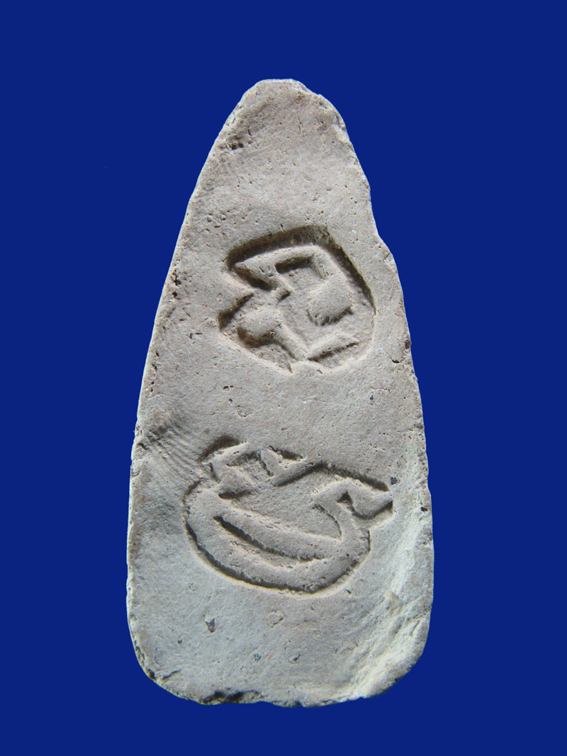 $ พระถ้ำเสือ หลังนะมะ พิมพ์ใหญ่ ไม่รู้วัดครับ