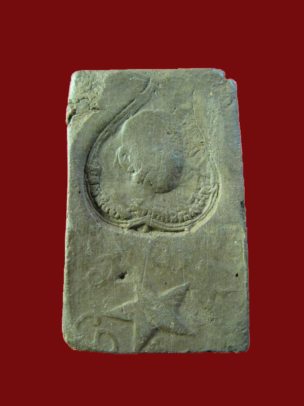 $ พระสมเด็จ หลังหลวงพ่อจวน ออกวัดดาวเรือง ( หลวงพ่อกวยปลุกเศก )