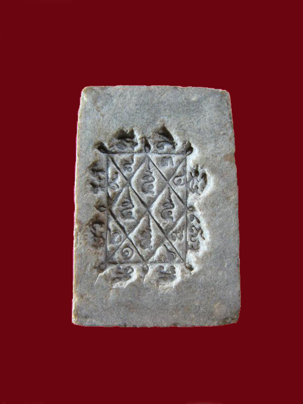 $ พระผงน้ำมันผสมว่าน พิมพ์รูปเหมือนหลวงปู่เฒ่า วัดม่วง ภาษีเจริญ ปี ๒๕๐๖