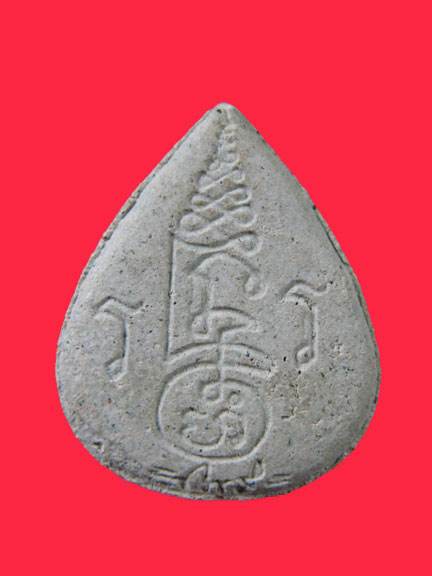 $ พระผงปิดตาหลังยันต์ หลวงพ่อฑูรย์ วัดโพธินิมิตร กทม. เบาๆ เคาะเดียว