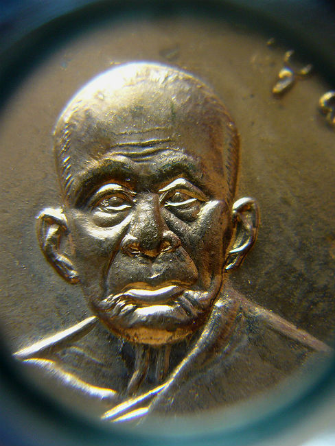 T9.2 เหรียญ หลวงพ่อแดง ย้อนยุค วัดเขาบันไดอิฐ