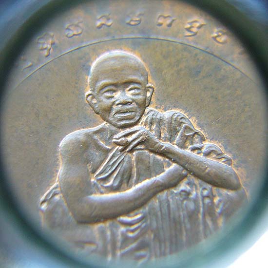 T12.3 เหรียญหลวงพ่อคูณ วัดบ้านไร้ บล็อคกษาปณ์ เนื้อทองแดง