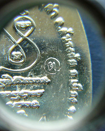 T7 ล็อกเก็ตเจริญพร ปี 2556 ครูบาอินตา วัดกู่คำ  อ.เมือง จ.ลำปาง#1