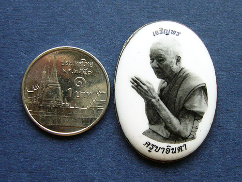 T7 ล็อกเก็ตเจริญพร ปี 2556 ครูบาอินตา วัดกู่คำ  อ.เมือง จ.ลำปาง#1