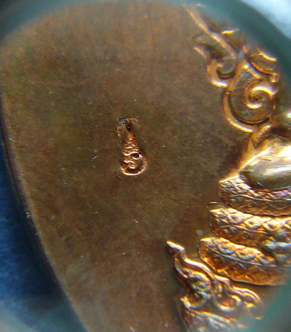 T6 พระพุทธมุจจลินท์รักษ์ธนทวี รุ่น "มุจจลินท์มหาโภคทรัพย์"เนื้อทองแดง สองหน้า